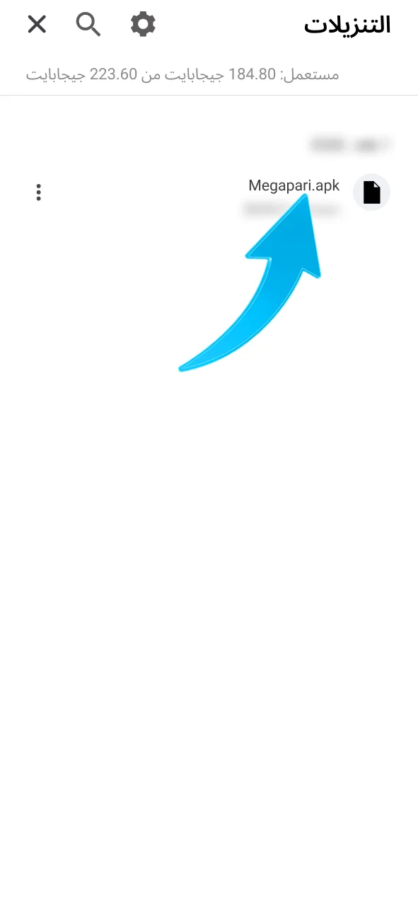 افتح ملف Megapari APK وابدأ التثبيت فورًا.