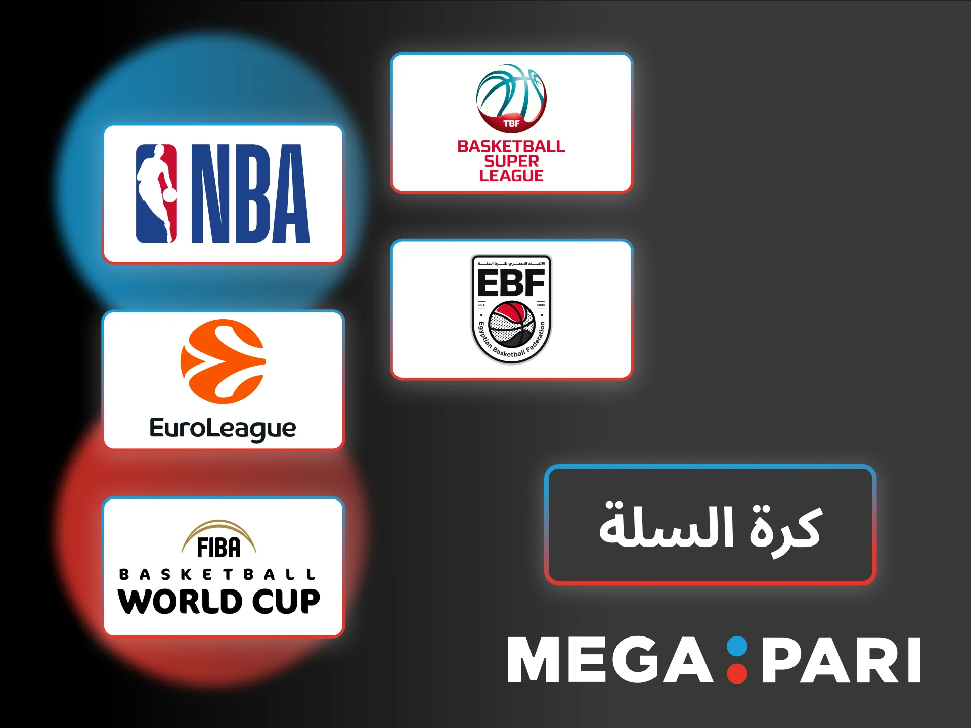 راهن على مباريات كرة السلة في Megapari وتمتع بخيارات سريعة للمراهنات المباشرة.