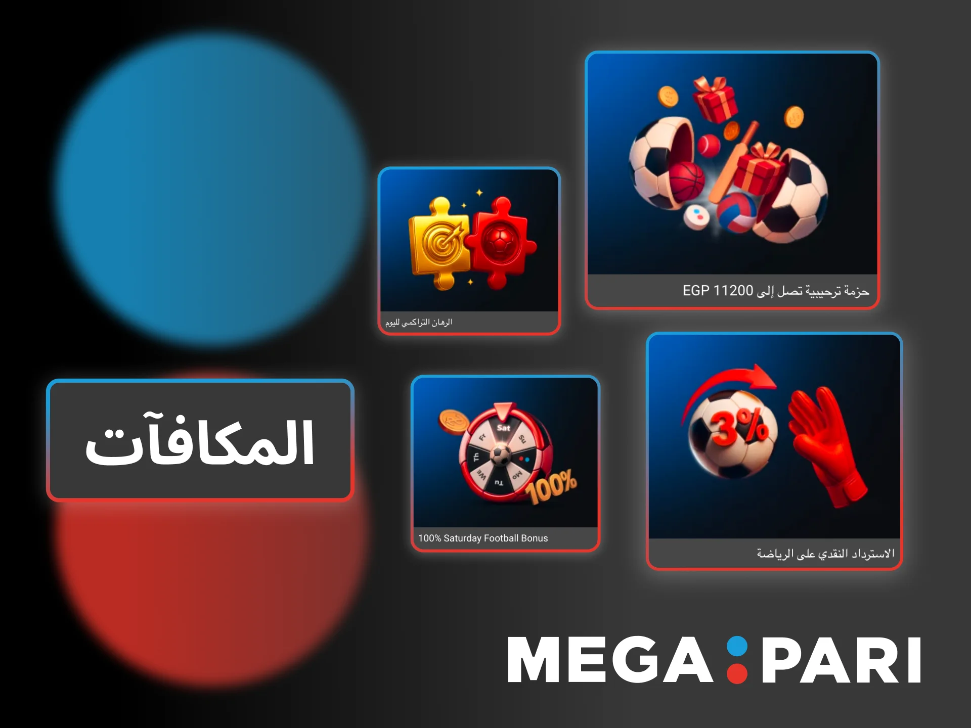 استفد من مكافآت Megapari عند المراهنة على التنس وزد أرباحك بسهولة.